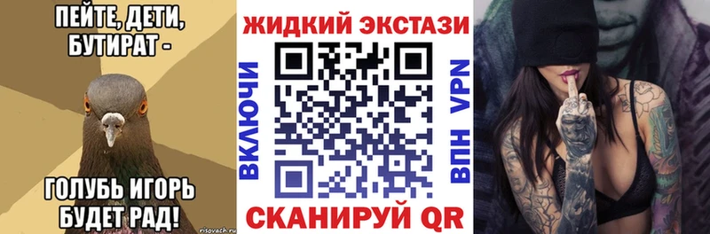 цены наркотик  Самара  Бутират бутик 