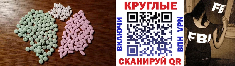 Ecstasy 280 MDMA  купить наркотики сайты  Самара 