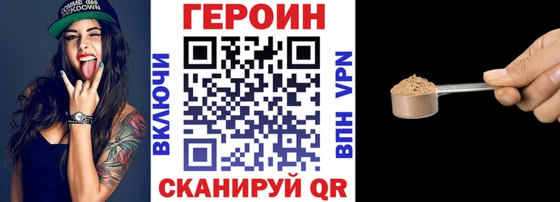 ГЕРОИН белый  Самара 