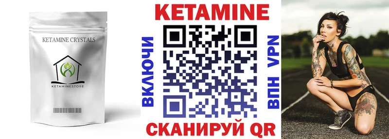 Кетамин ketamine  цены наркотик  Самара 