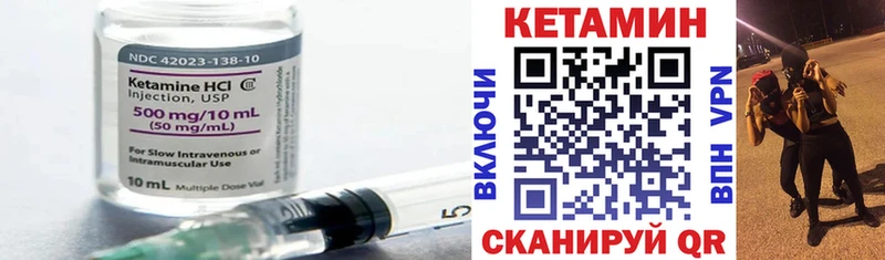 Кетамин ketamine Самара