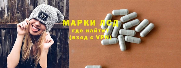 кокаин VHQ Каменногорск