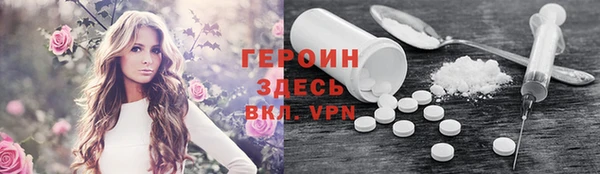 кокаин VHQ Каменногорск