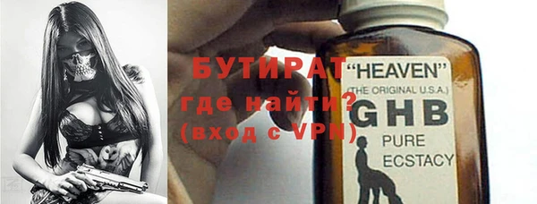 каннабис Каменка
