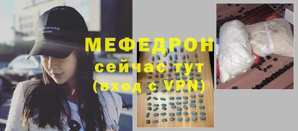 кокаин VHQ Каменногорск