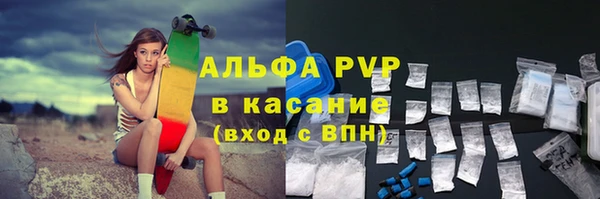 кристаллы Каменск-Шахтинский