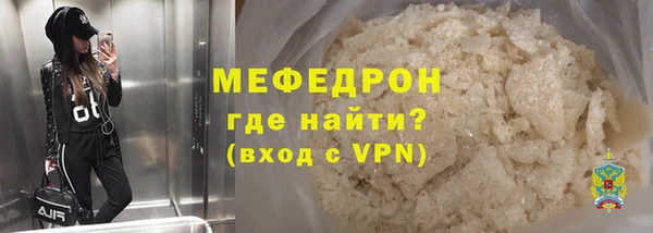 кокаин VHQ Каменногорск