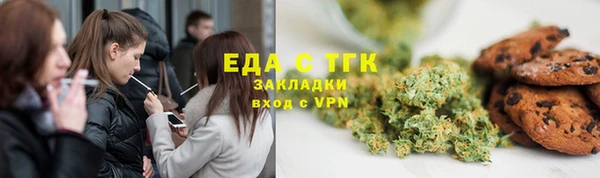 кристаллы Каменск-Шахтинский