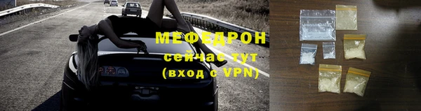 кристаллы Каменск-Шахтинский