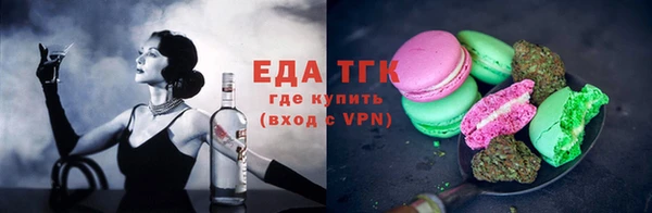 кристаллы Каменск-Шахтинский