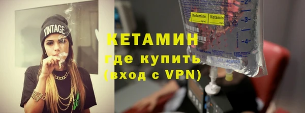 кристаллы Каменск-Шахтинский