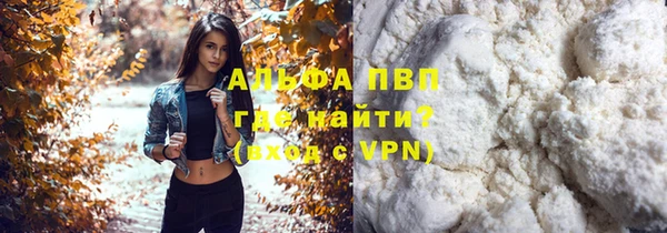 кокаин VHQ Каменногорск