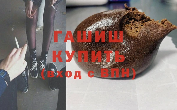 кристаллы Каменск-Шахтинский
