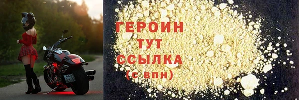 кокаин VHQ Каменногорск