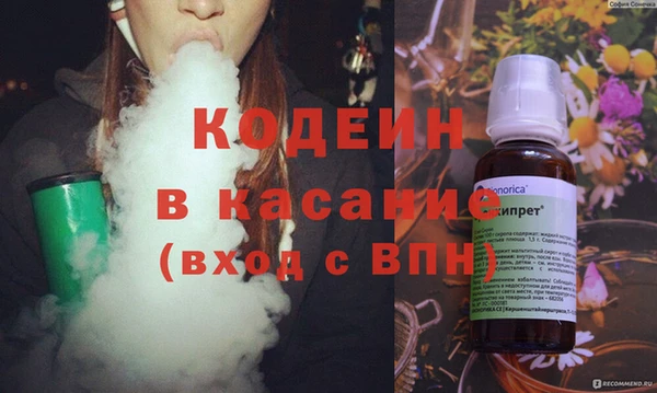 кокаин VHQ Каменногорск