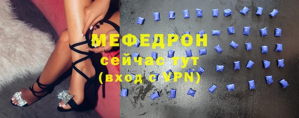 кристаллы Каменск-Шахтинский