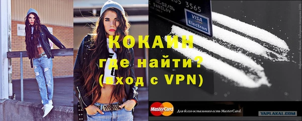 кокаин VHQ Каменногорск