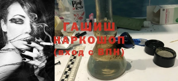 кокаин VHQ Каменногорск
