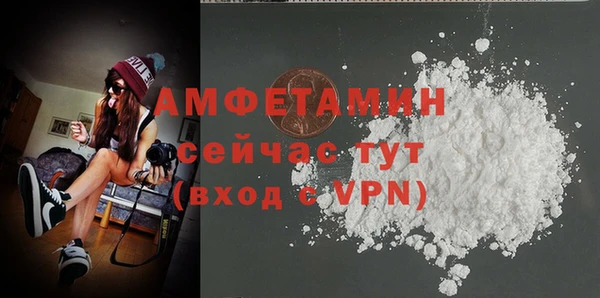 кокаин VHQ Каменногорск