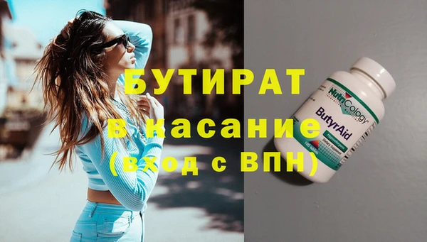 кокаин VHQ Каменногорск