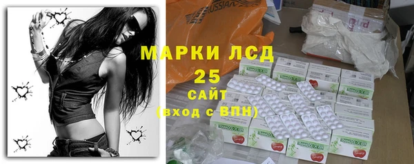 каннабис Каменка