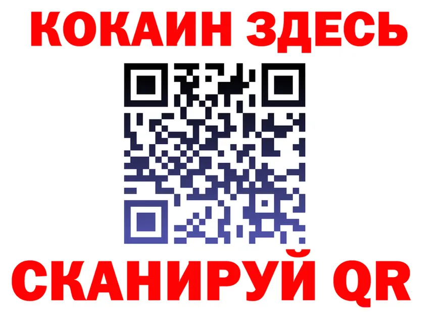 COCAIN VHQ зеркало площадка ссылка на мегу Самара