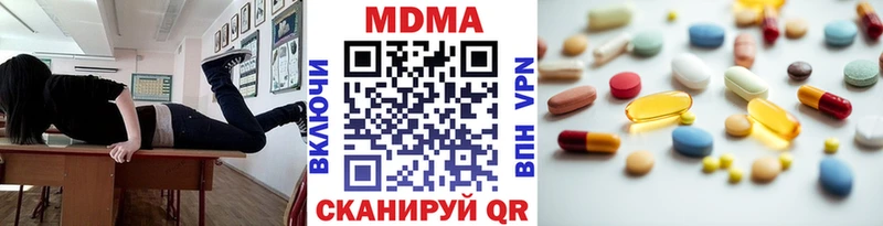 МДМА молли  Самара 