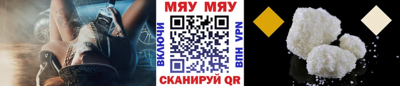 hydra сайт  Самара  Меф мяу мяу 