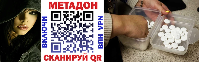 ссылка на мегу как войти как найти закладки Самара МЕТАДОН methadone