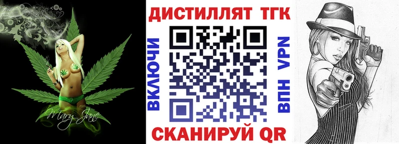 купить наркотик  Самара  ТГК гашишное масло 