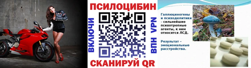 даркнет сайт  MEGA ТОР  Галлюциногенные грибы мицелий  Самара 